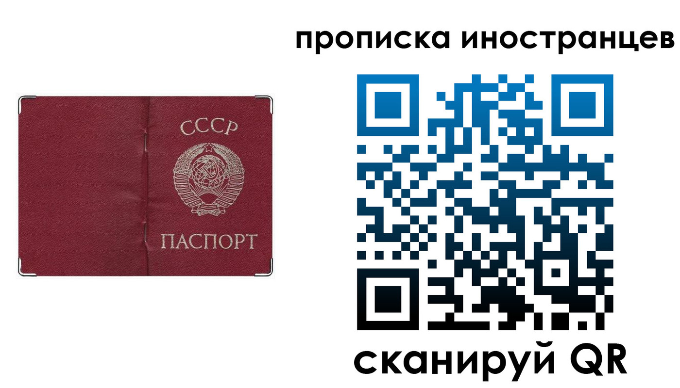 прописка иностранных граждан в Заводоуковске
