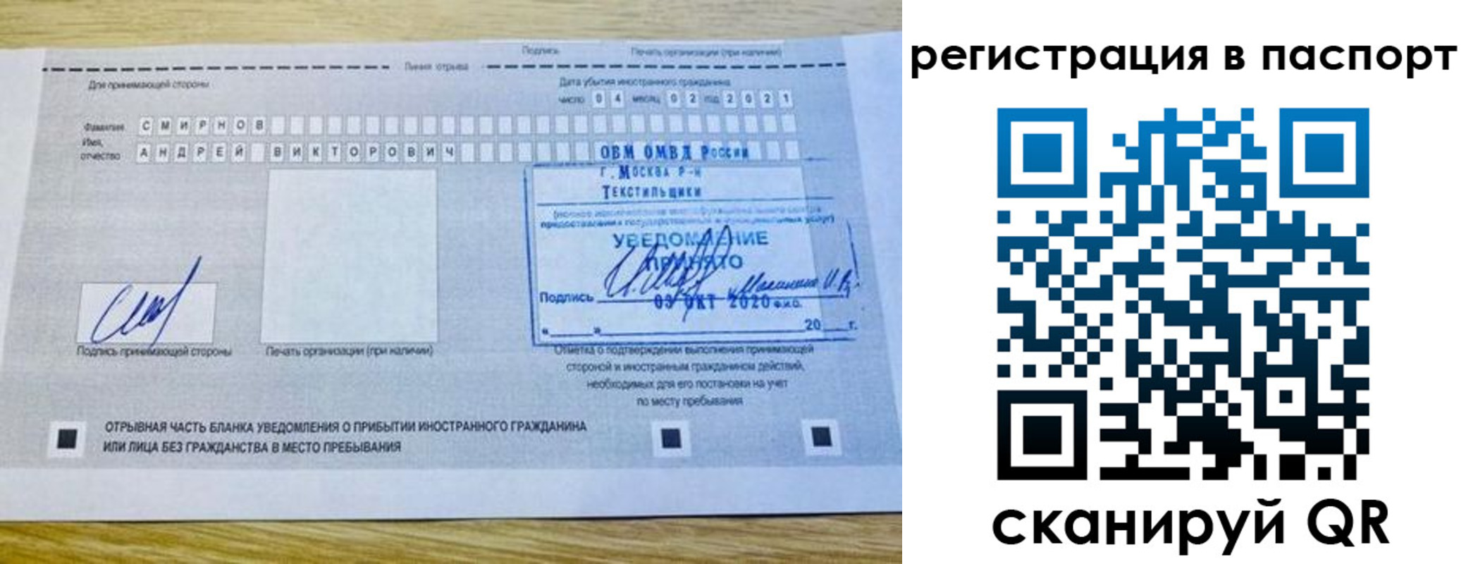 регистрация в Заводоуковске