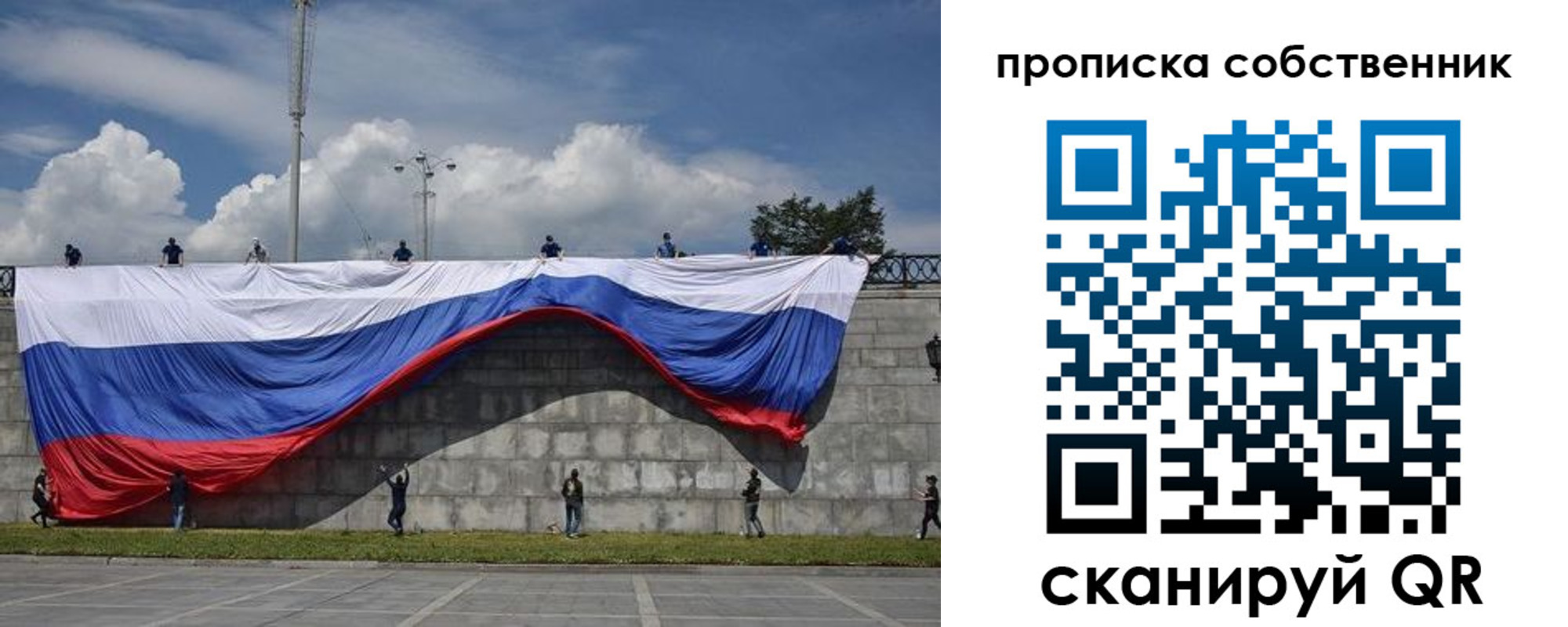 временная регистрация купить в Заводоуковске