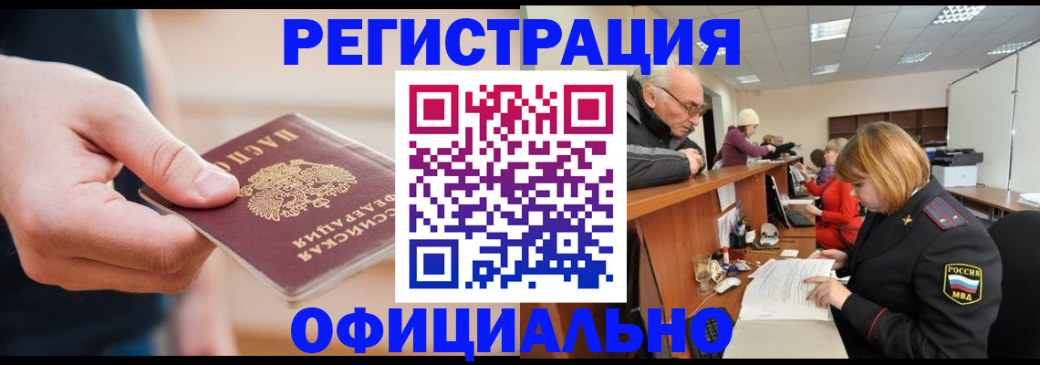 регистрация для школы в Заводоуковске