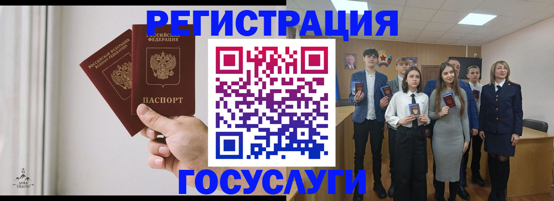 временная регистрация гарантия в Заводоуковске